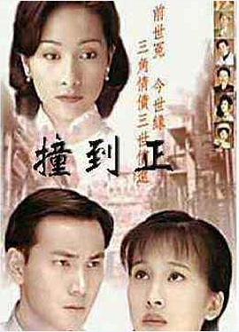【直链】电视剧《等着你回来 粤语（1996）》 - 1080P/720P高清HD下载