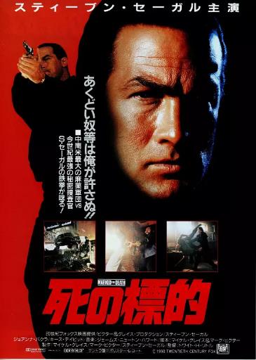 【直链】电影《死亡标记（1990）》 - 1080P/720P高清HD下载