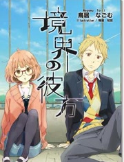 【直链】综艺节目《境界的彼方~偶像裁判（2013）》 - 1080P/720P高清HD下载