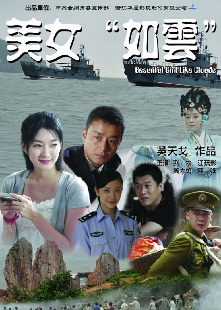 【直链】电影《美女如云（2009）》 - 1080P/720P高清HD下载