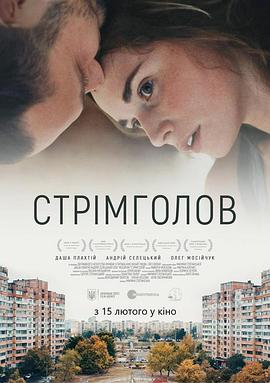 【直链】电影《继续前行（2017）》 - 1080P/720P高清HD下载