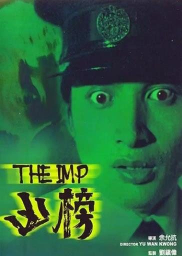 【直链】电影《凶榜（1981）》 - 1080P/720P高清HD下载