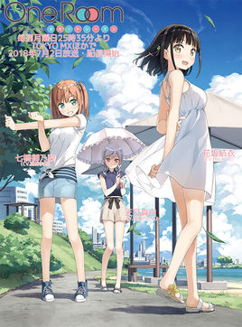 【直链】动漫《One Room（2017）》 - 1080P/720P高清HD下载