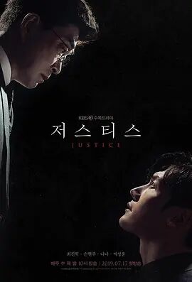 【直链】电视剧《正义之刃（2019）》 - 1080P/720P高清HD下载