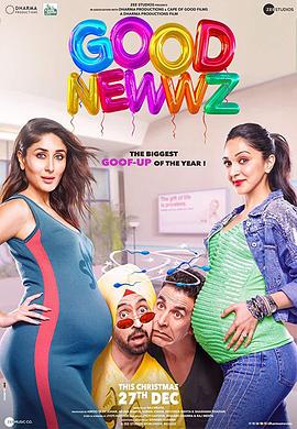 【直链】电影《好消息（2019）》 - 1080P/720P高清HD下载