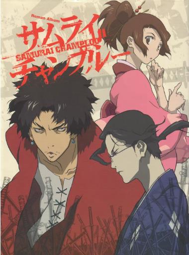 【直链】动漫《混沌武士（2004）》 - 1080P/720P高清HD下载