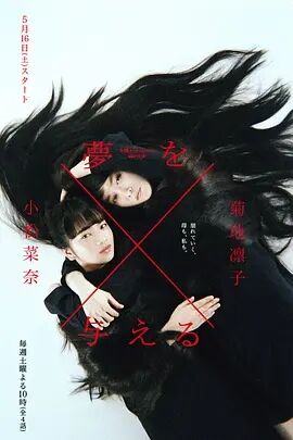 【直链】电视剧《造梦女孩（2015）》 - 1080P/720P高清HD下载