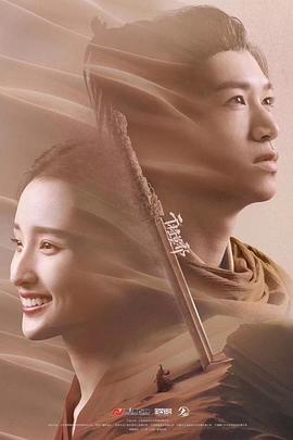 【直链】电影《干将莫邪之英雄荣耀（2020）》 - 1080P/720P高清HD下载