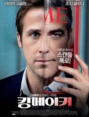 【直链】电影《总统杀局（2011）》 - 1080P/720P高清HD下载