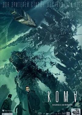 【直链】电影《异界（2020）》 - 1080P/720P高清HD下载