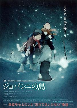 【直链】电影《乔瓦尼之岛（2014）》 - 1080P/720P高清HD下载