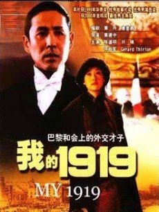 【直链】电影《我的电影（2011）》 - 1080P/720P高清HD下载