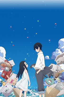 【直链】动漫《隐瞒之事（2020）》 - 1080P/720P高清HD下载