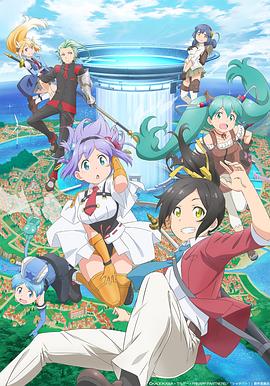 【直链】动漫《社长，战斗的时间到了！（2020）》 - 1080P/720P高清HD下载