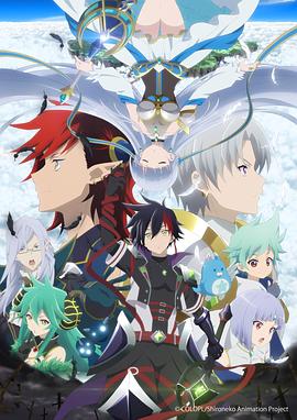 【直链】动漫《白猫计划零之纪元（2020）》 - 1080P/720P高清HD下载