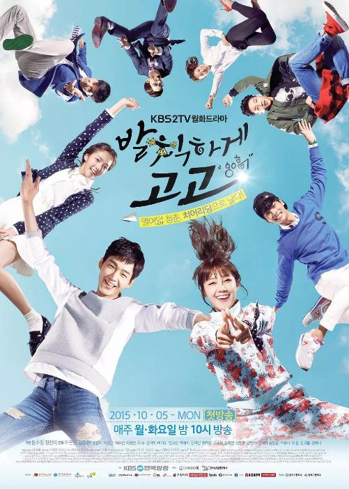 【直链】电视剧《无理的前进（2015）》 - 1080P/720P高清HD下载