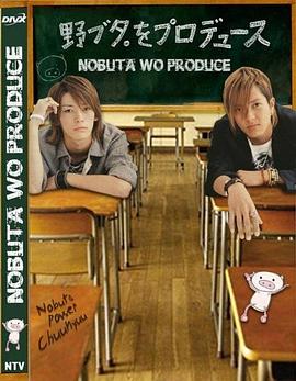 【直链】电视剧《野猪大改造（2005）》 - 1080P/720P高清HD下载
