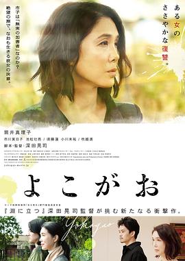 【直链】电影《侧颜（2019）》 - 1080P/720P高清HD下载