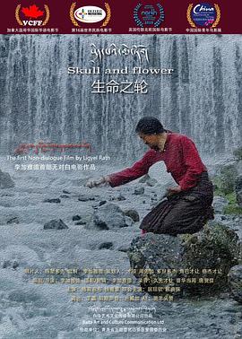 【直链】电影《生命之轮（2019）》 - 1080P/720P高清HD下载