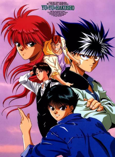 【直链】动漫《幽游白书（1992）》 - 1080P/720P高清HD下载