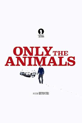 【直链】电影《只有野兽（2019）》 - 1080P/720P高清HD下载