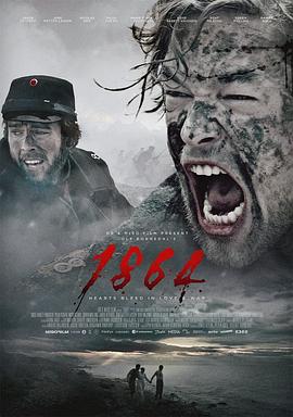 1864年普丹战争