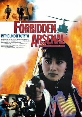 【直链】电影《地下兵工厂（1991）》 - 1080P/720P高清HD下载