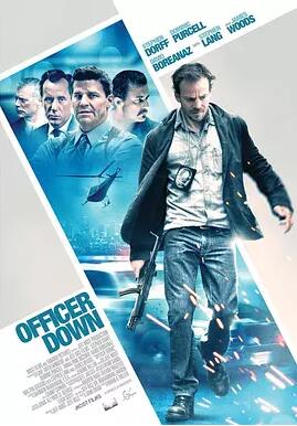 【直链】电影《悍警惩奸除恶（2013）》 - 1080P/720P高清HD下载