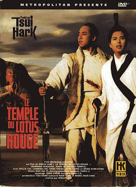 【直链】电影《火烧红莲寺（1994）》 - 1080P/720P高清HD下载