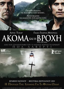 【直链】电影《雨水危机（2011）》 - 1080P/720P高清HD下载