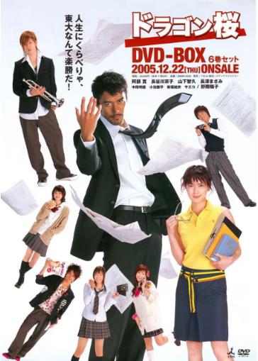 【直链】电视剧《龙樱（2005）》 - 1080P/720P高清HD下载