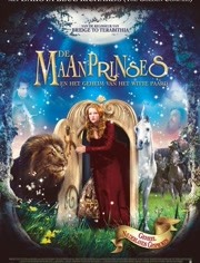 【直链】电影《月亮坪的秘密（2008）》 - 1080P/720P高清HD下载