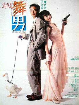 【直链】电影《两厢情愿（1993）》 - 1080P/720P高清HD下载