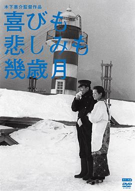 【直链】电影《几度风雨几度秋（1957）》 - 1080P/720P高清HD下载