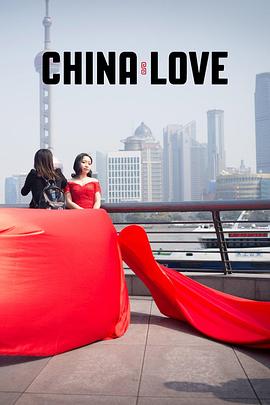 【直链】电影《中国式爱情(2018)》 - 1080P/720P高清HD下载 【直链】电影《中国式爱情(2018)》 - 1080P/720P高清HD下载