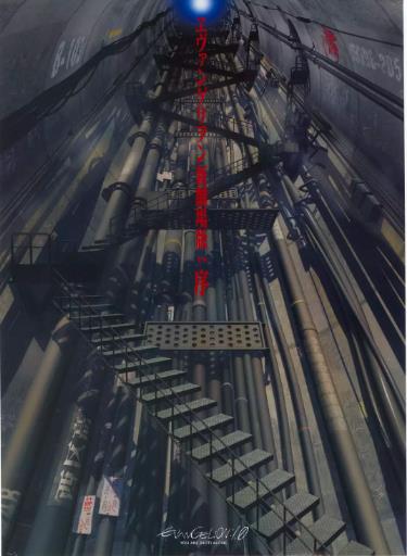 【直链】电影《福音战士新剧场版：序（2007）》 - 1080P/720P高清HD下载