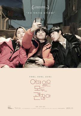 【直链】电影《往日无足可惜（2018）》 - 1080P/720P高清HD下载