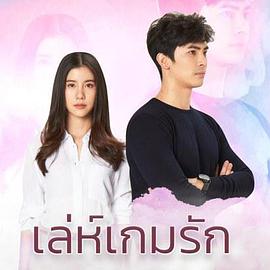 【直链】电视剧《爱在旅途之反转爱情（2020）》 - 1080P/720P高清HD下载