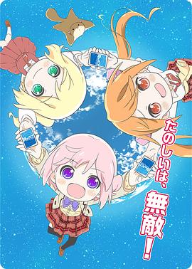 【直链】动漫《REBIRTH for you（2020）》 - 1080P/720P高清HD下载