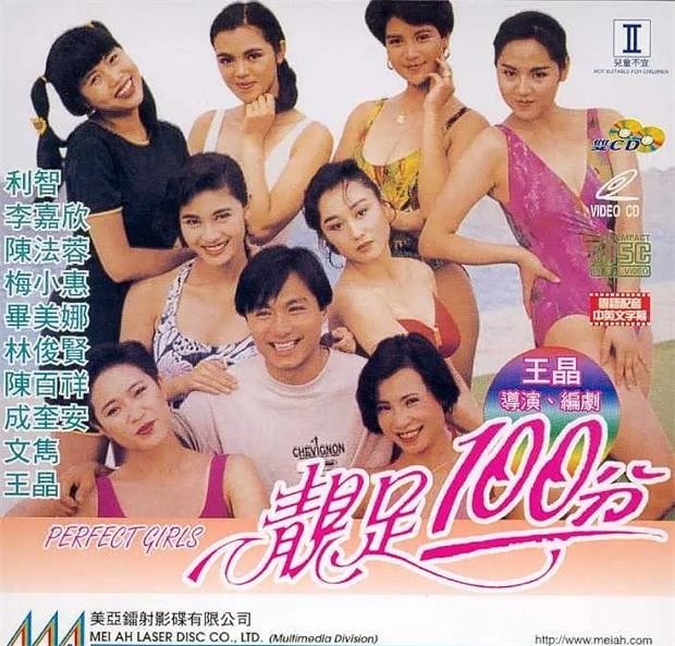 【直链】电影《靓足100分（1990）》 - 1080P/720P高清HD下载