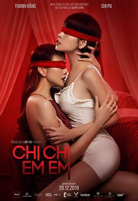 【直链】电影《姐姐妹妹（2019）》 - 1080P/720P高清HD下载