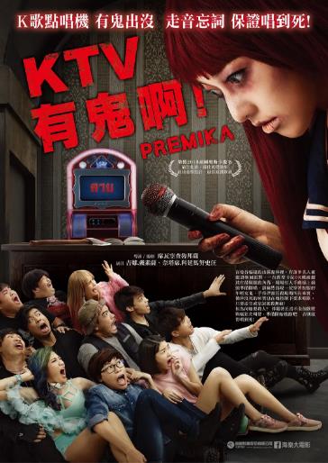 【直链】电影《帕美嘉（2017）》 - 1080P/720P高清HD下载