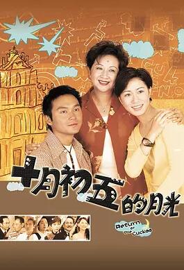 【直链】电视剧《澳门街 粤语（2000）》 - 1080P/720P高清HD下载