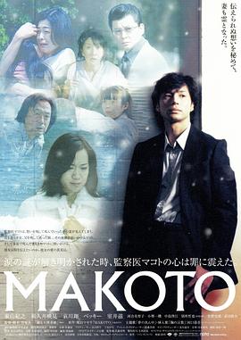 【直链】电影《爱与真实（2005）》 - 1080P/720P高清HD下载