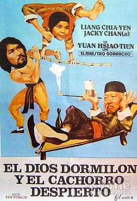 【直链】电影《睡拳怪招（1979）》 - 1080P/720P高清HD下载