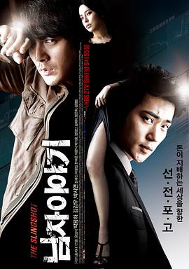 【直链】电视剧《男人的故事（2009）》 - 1080P/720P高清HD下载