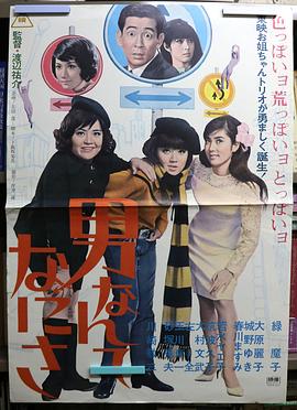 【直链】电影《娇凤三姐妹（1966）》 - 1080P/720P高清HD下载