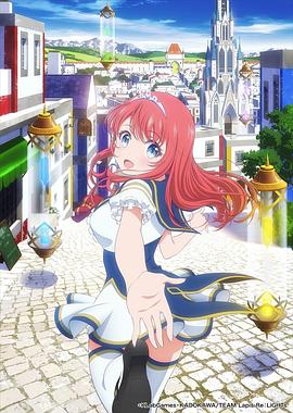 【直链】动漫《宝石幻想：光芒重现（2020）》 - 1080P/720P高清HD下载