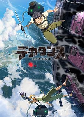 【直链】综艺节目《没落要塞（2020）》 - 1080P/720P高清HD下载