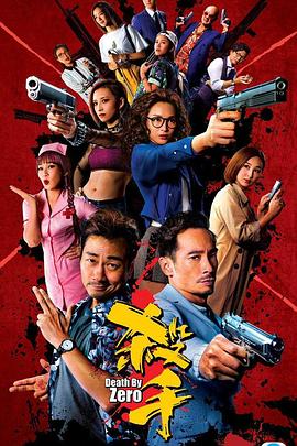 【直链】电视剧《杀手 粤语（2020）》 - 1080P/720P高清HD下载